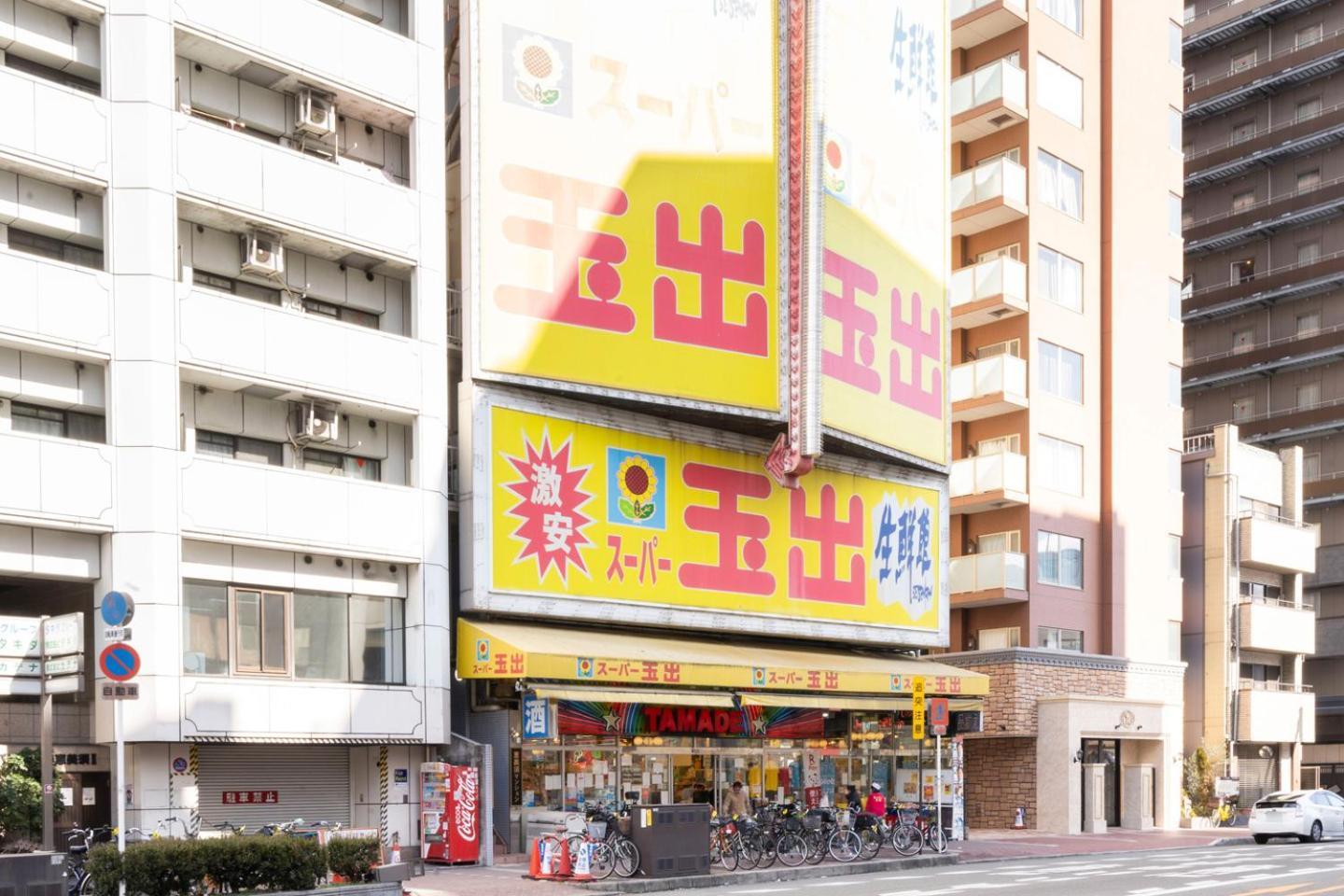 Merdeacube Nambaminami Osaka Ngoại thất bức ảnh